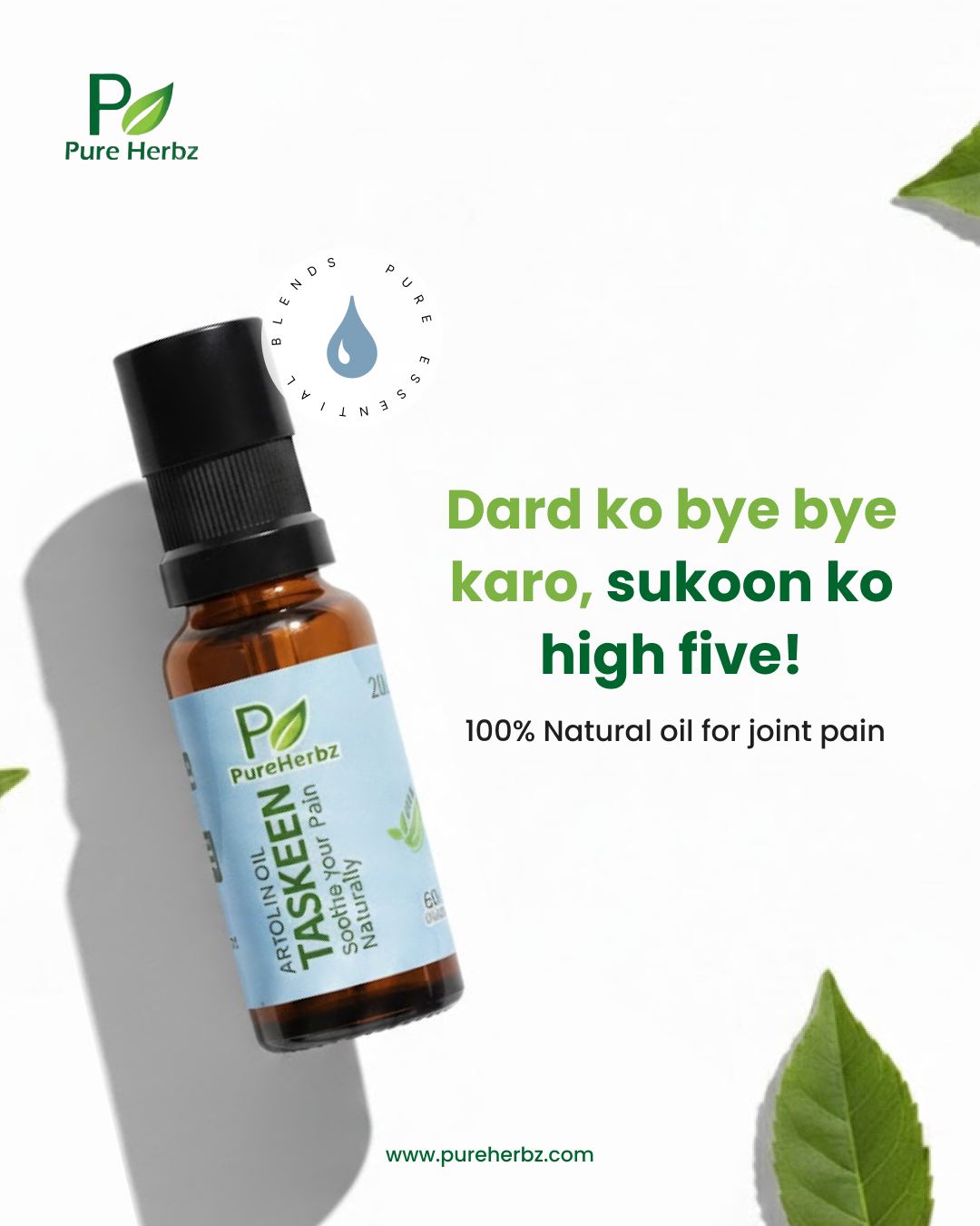 Ramazan Duo Deal 1 - Taskeen Oil (1+1 FREE)